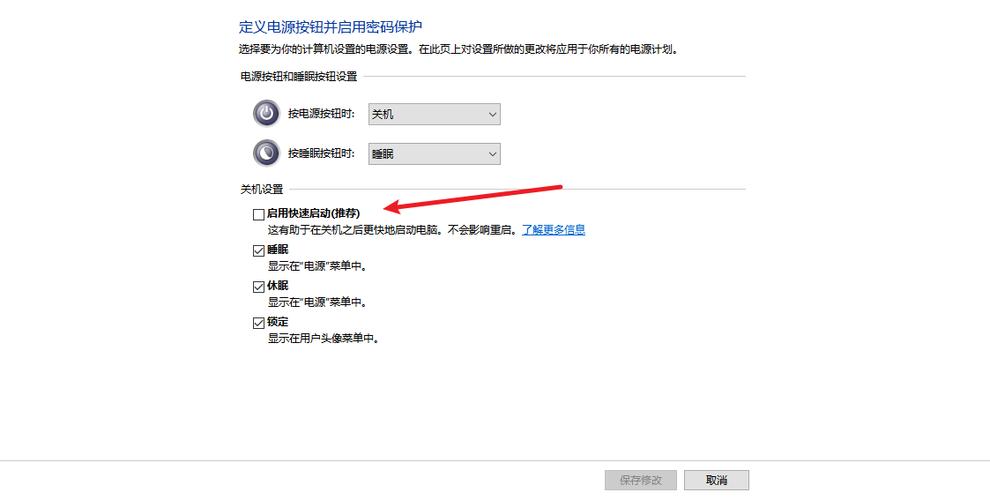 电脑一开机就休眠是怎么回事