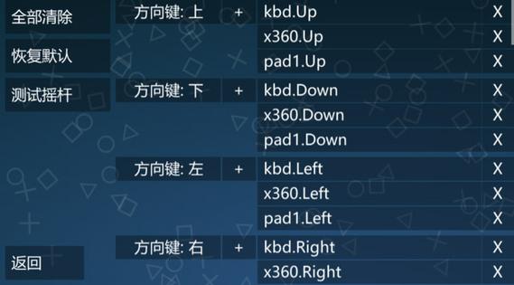 悟饭游戏厅输入作弊码图标