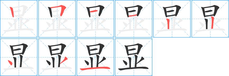 显字为何不能乱取名
