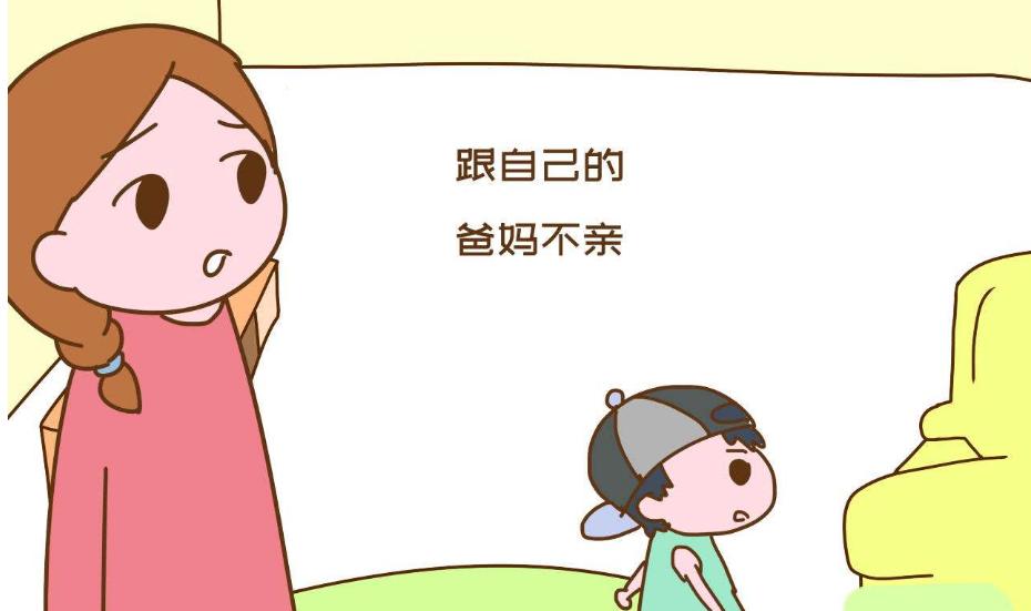 和家人的关系越来越疏远了