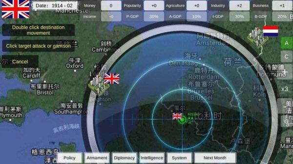 世界大战1914mod菜单游戏截图