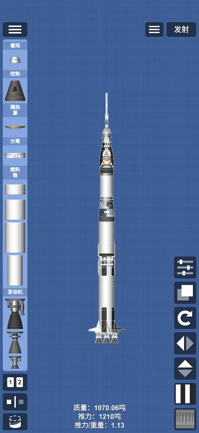 航天模拟器1.5.9完整
