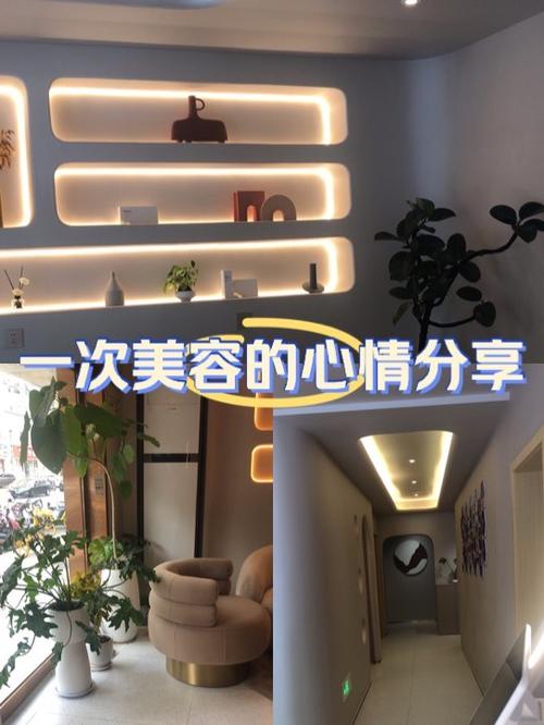美容院vip待遇有哪些
