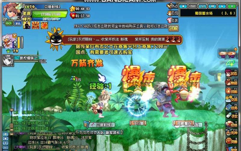 qq三国水淹七军合到哪了