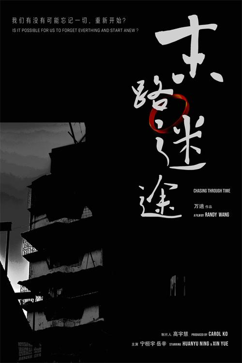 末路迷途14岁女孩缩略图