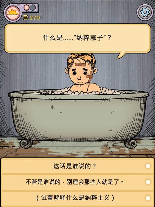 我的孩子生命之泉内置