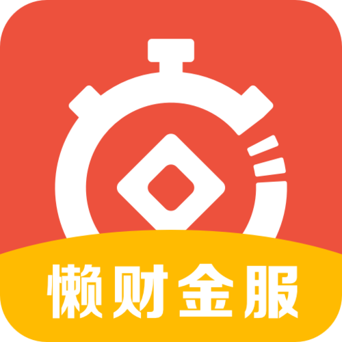 懒财金服app下载