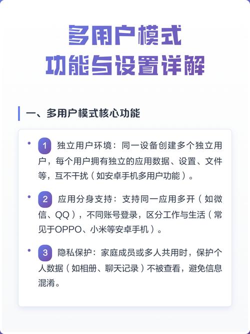 chrome多用户模式