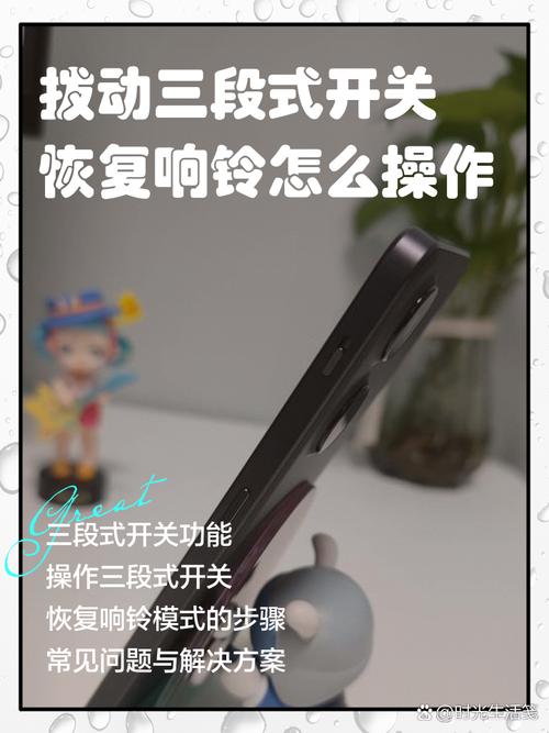 oppo三段式开关在哪设置