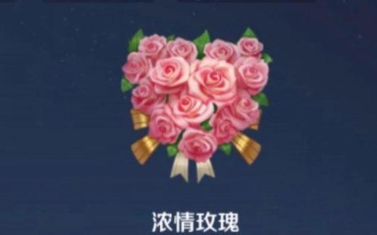 王者单方面送花亲密度可以上升吗