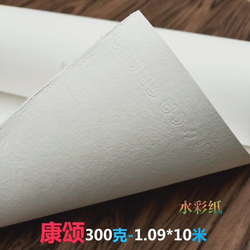 宝虹好还是康颂好