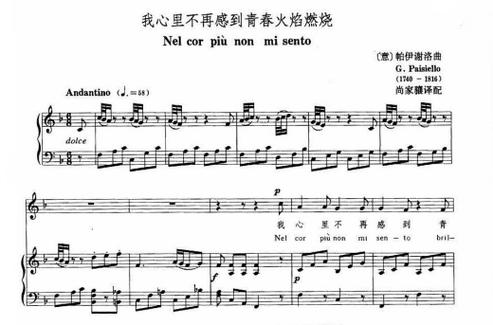 火焰火焰燃烧四方是什么歌截图