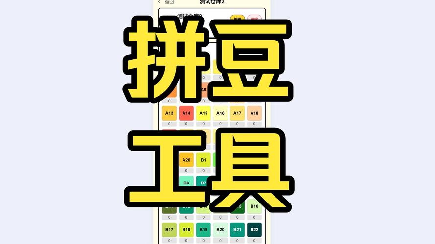 弥豆子资源