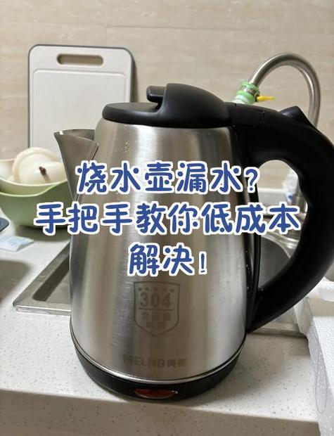烧水壶怎么恢复出厂设置截图