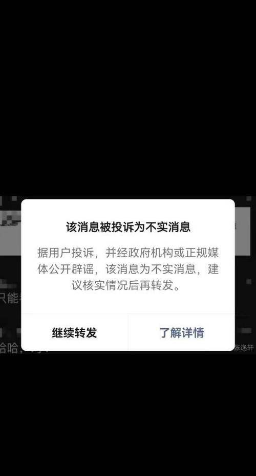 微信自己掉线