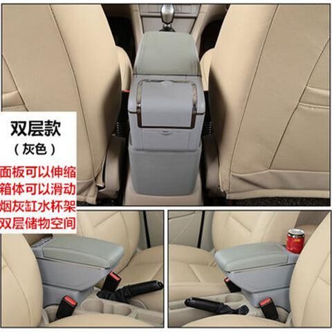 免打孔扶手箱怎么安装步骤