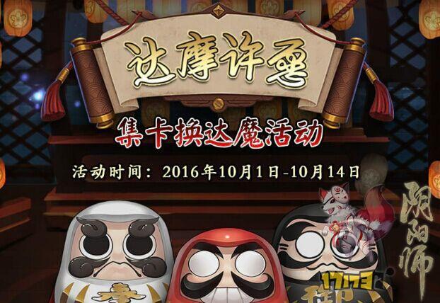 达摩卡用不了