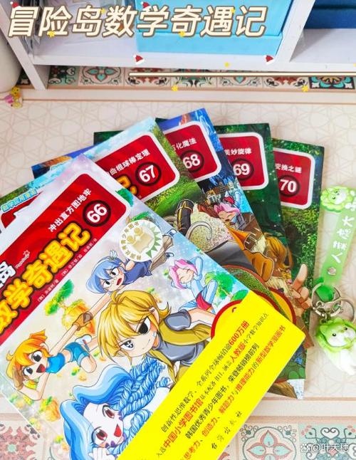 冒险岛数据库资料站