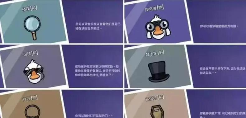 鹅鸭杀技能cd时长