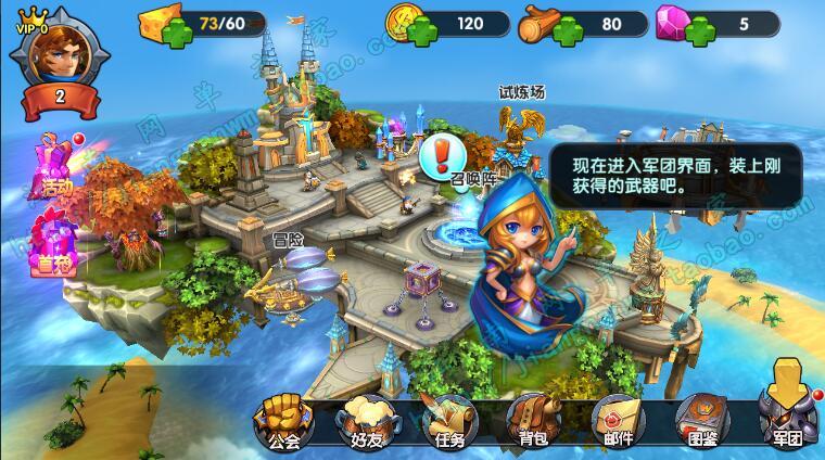 天天英雄gm版
