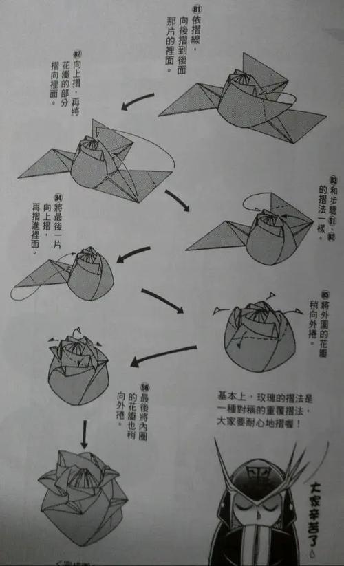 蛇折纸的方法