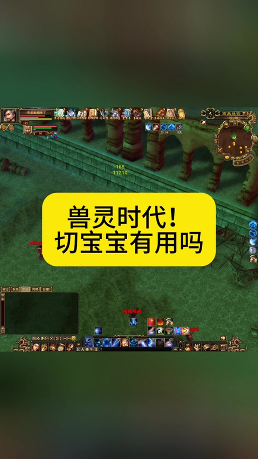 天龙八部兽灵1~6阶详细划分
