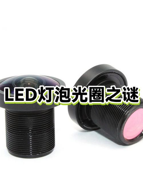 为什么前置摄像头有一个光圈