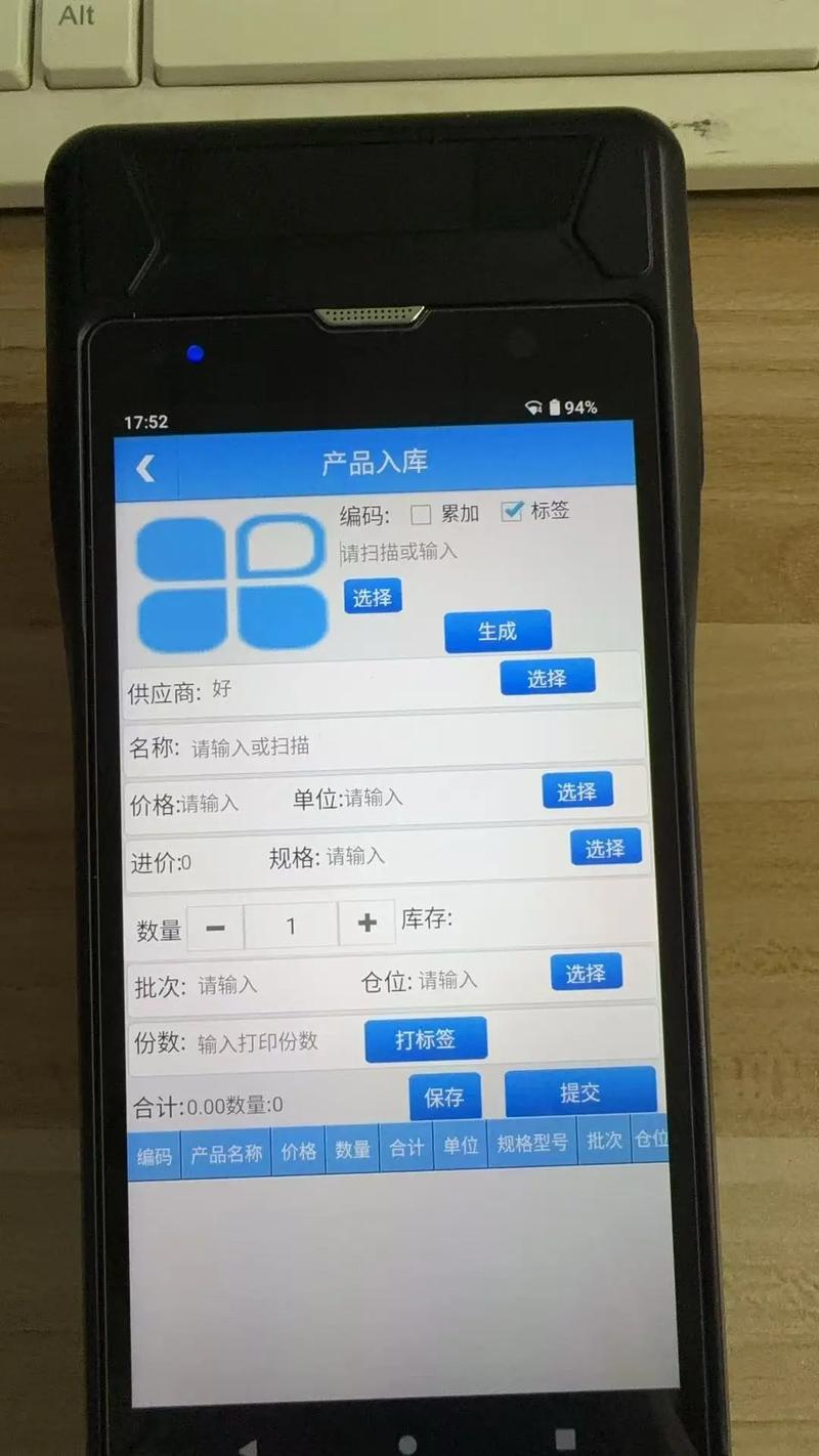 下载什么软件扫码识货