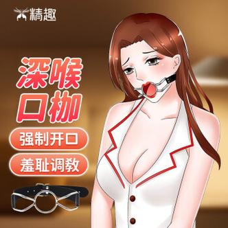 圈内道具gs是什么东西截图
