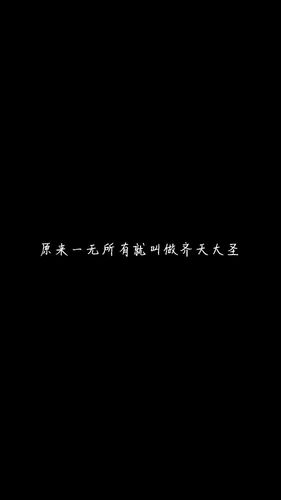 网易云最美的情话