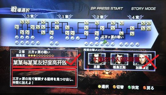 无双大蛇2终极版弩炮怎么蓄力射击