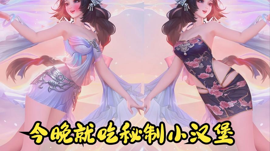 王者皮肤美化助手
