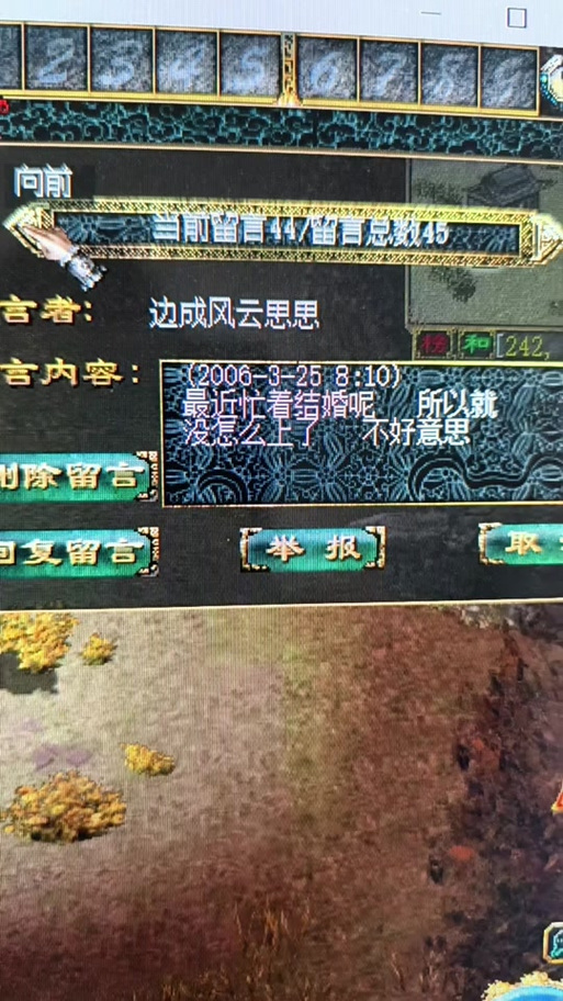 刀剑英雄各个鼎石任务