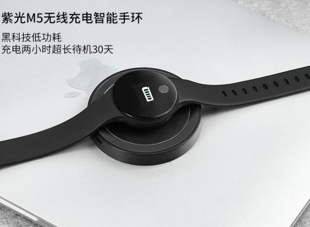 哪款手环可以无线充