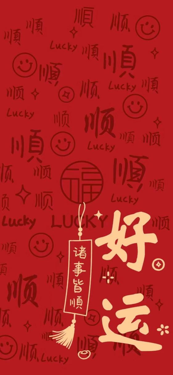 壁纸图片 锁屏 竖屏游戏截图