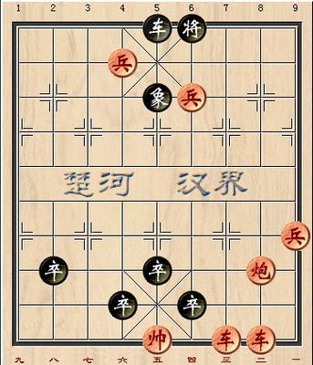 七星聚会棋局破解视频