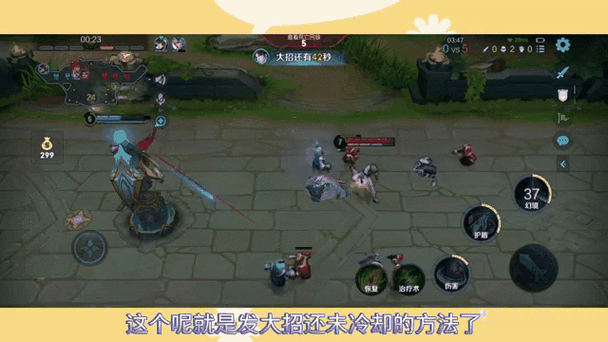 大招还在冷却怎么发