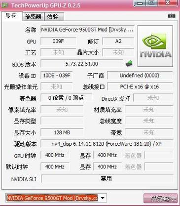 MX440显卡是哪一年的