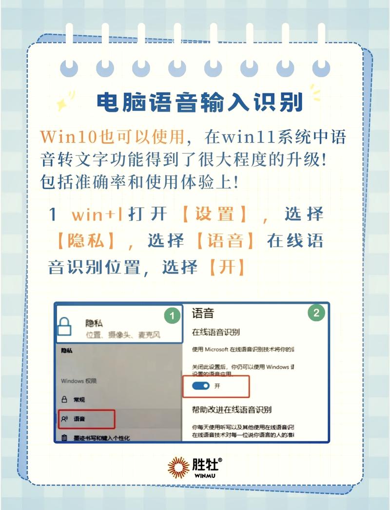 怎么把电脑显示语言换成中文
