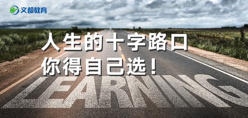 十字路口感慨短句截图