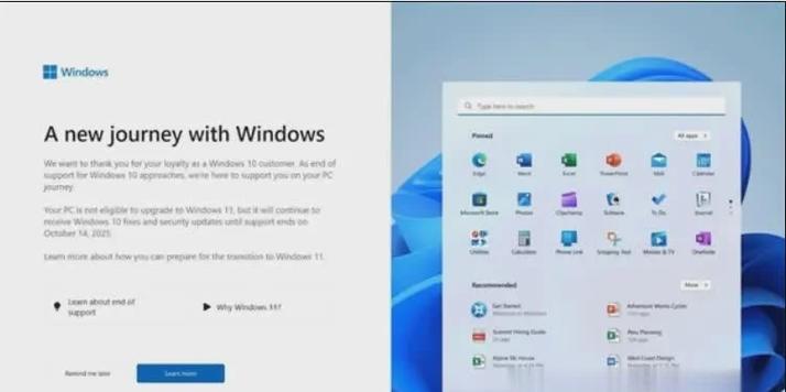 surface升级win11