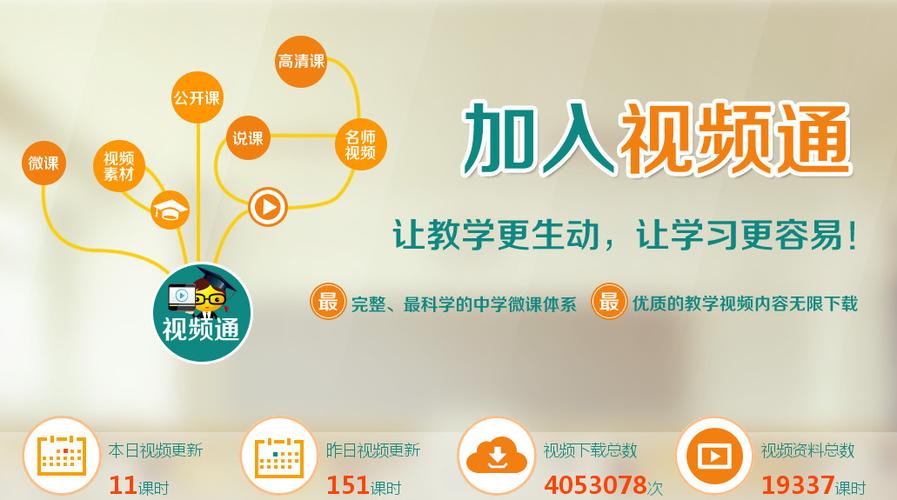 学科网学校服务