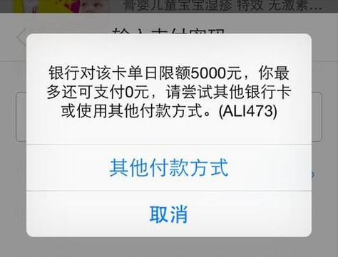 太久没有转钱到银行卡
