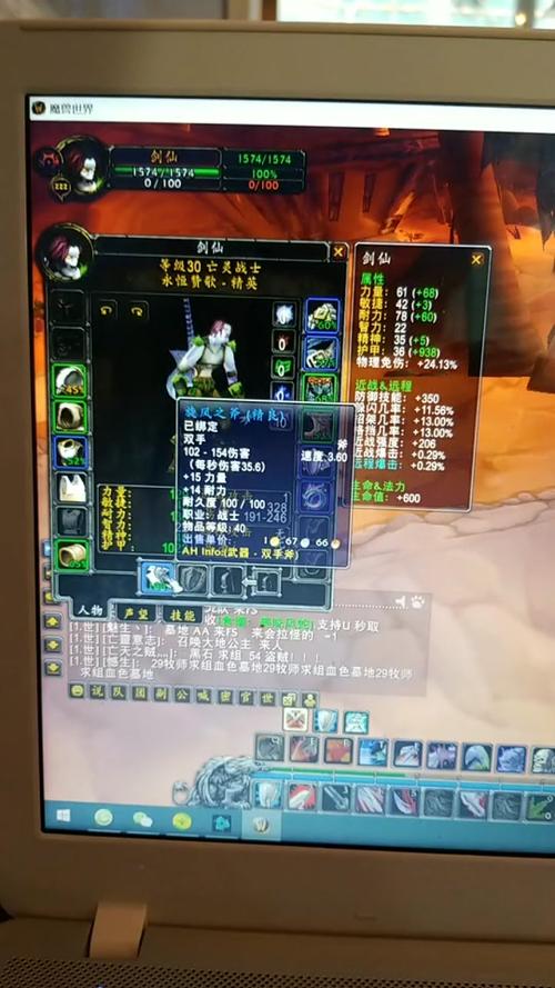 魔兽世界旋风之斧任务缩略图