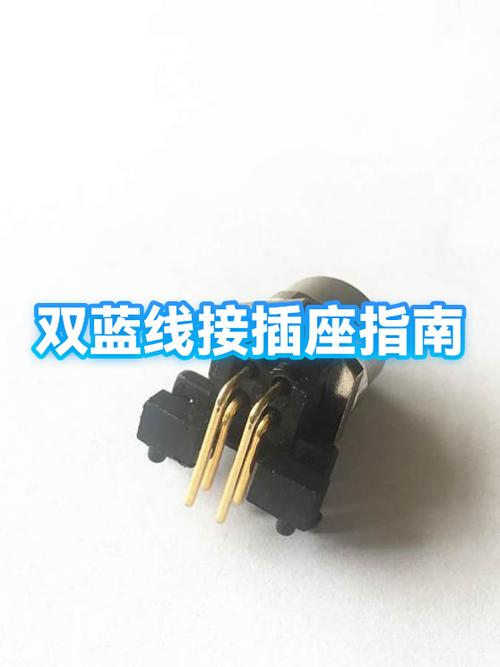 一部手机能连接两个蓝牙吗