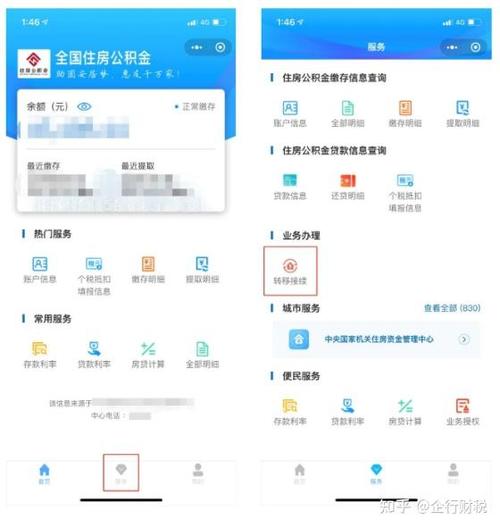 换城市不想换手机号码怎么办