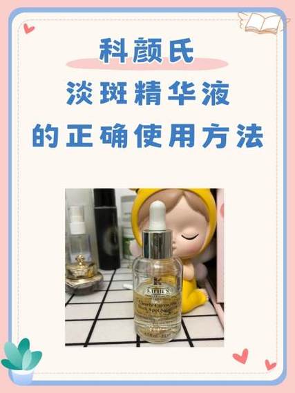 精华液是晚上用还是白天用缩略图