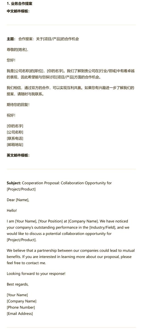 为什么邮件发不出去缩略图