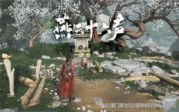 燕云十六声移动端