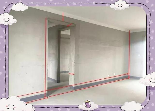 如何测量房屋实际面积